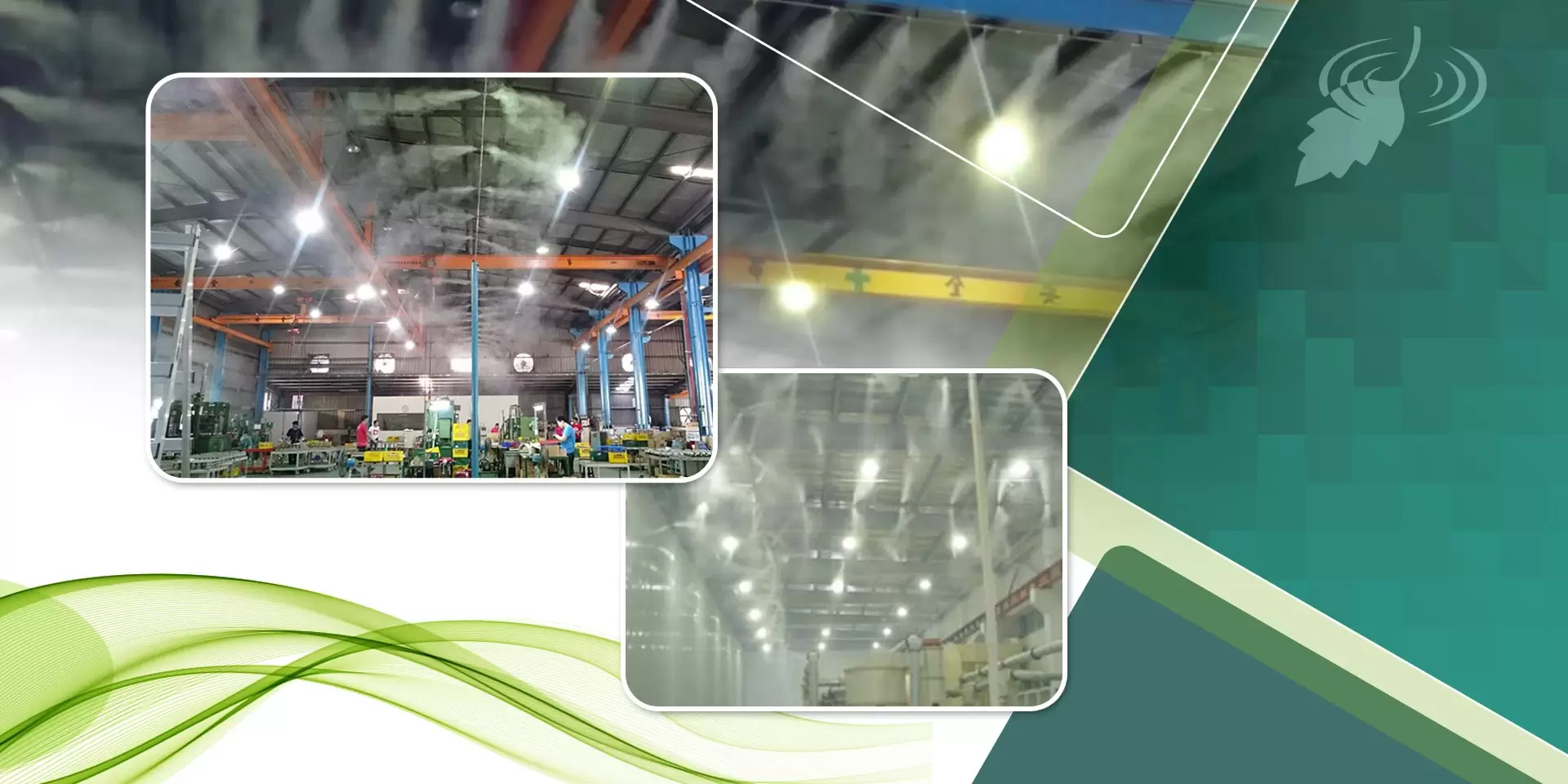 霧森實業有限公司