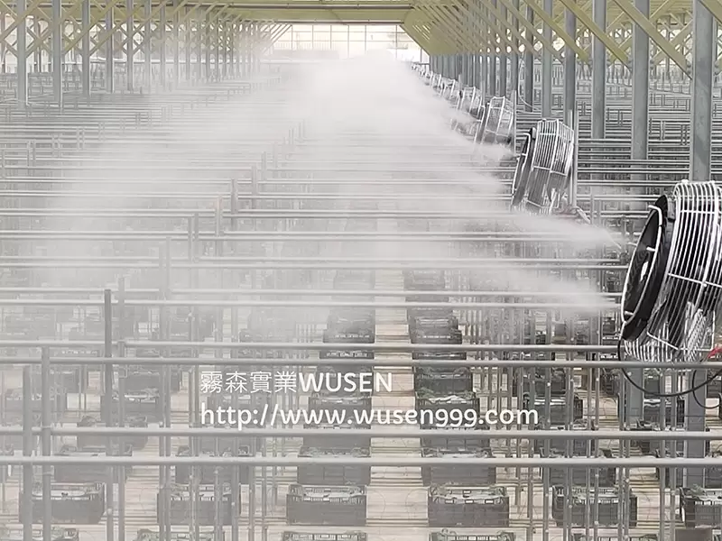 降溫、降塵、加濕、景觀、除臭、消毒， 高壓水霧工程,水霧降溫系統｜噴霧降塵、加濕、噴霧消毒與景觀造霧-霧森實業