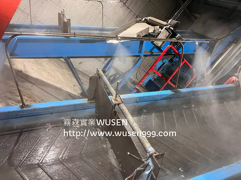 輸送帶噴霧加濕降塵,水霧降溫系統｜噴霧降塵、加濕、噴霧消毒與景觀造霧-霧森實業